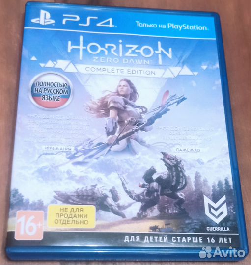 Horizon zero dawn ps4