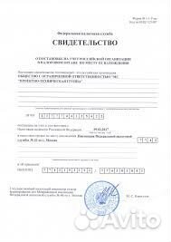 ООО на осно с оборотами