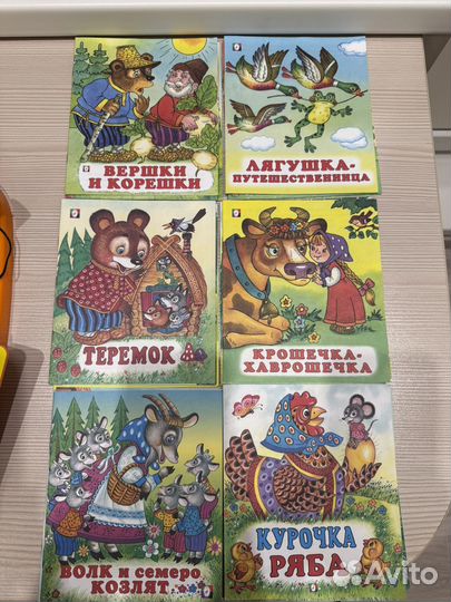 Развивающие игрушки, сказки