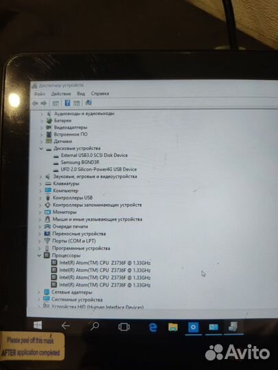 Сенсорный pos терминал Pipo X8