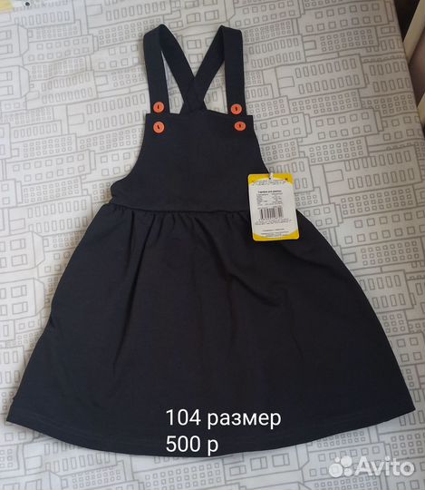 Платье детское