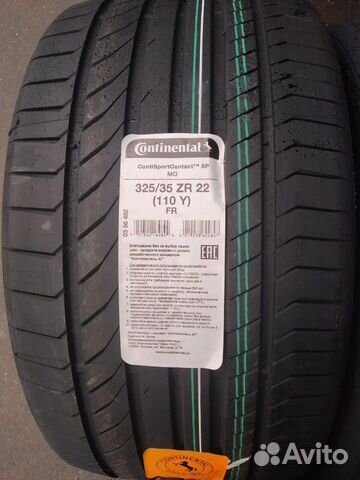 Continental ContiSportContact 5P 285/40 R22 и 325/35 R22