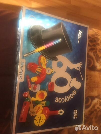 Школа волшебства 60 фокусов