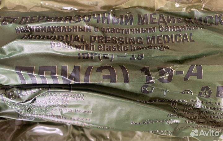 Абдоминальный пакет апполо 15 (а)