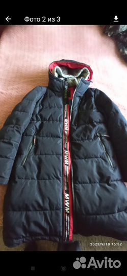 Куртка удлиненная