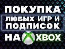 Game pass ultimate xbox 2 месяца от