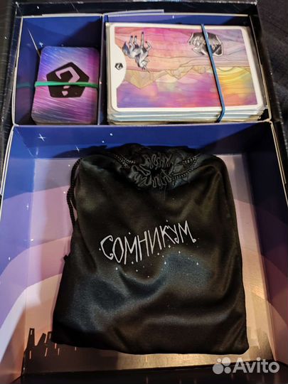 Сомникум (настольная игра)