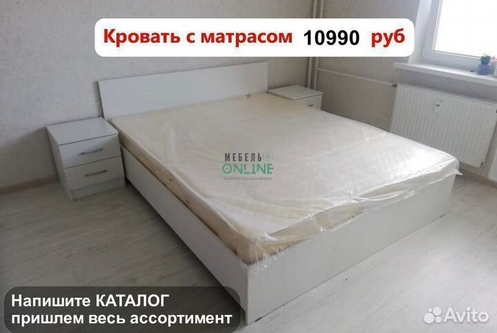 Кровать с матрасом