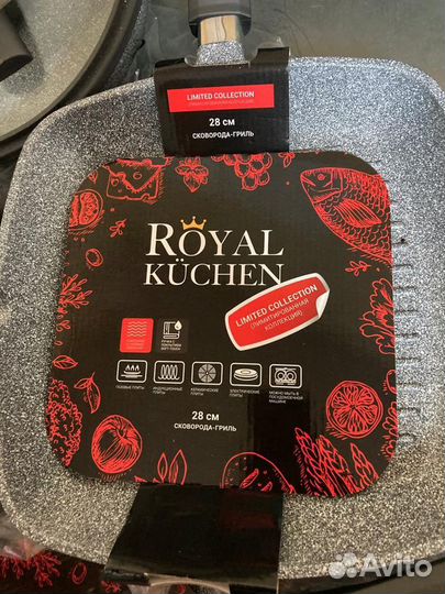 Сковорода-гриль Royal kuchen