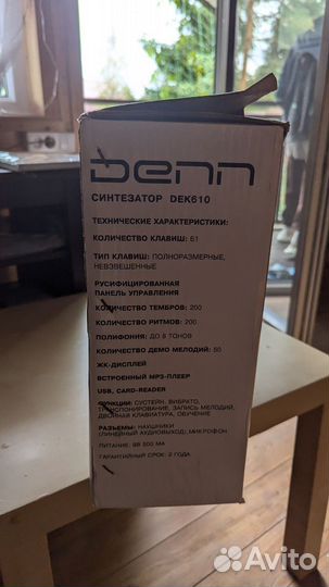 Синтезатор Denn dek 610