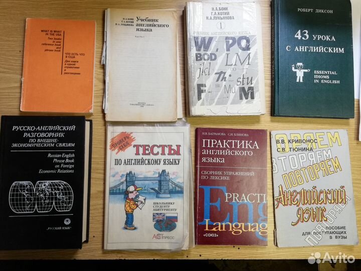 Учебники по английскому языку