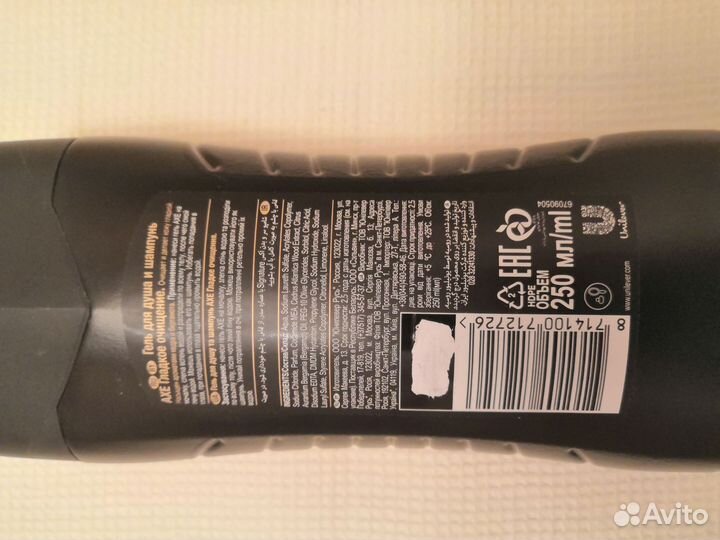 AXE Гель для душа и шампунь 2в1 кедр и бергамот