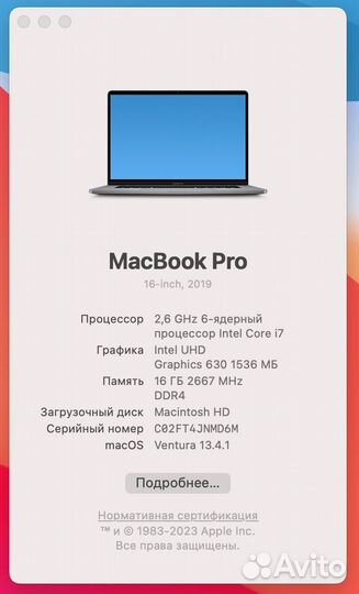 Apple MacBook Pro 16 2019 i7 16/512 gb рст