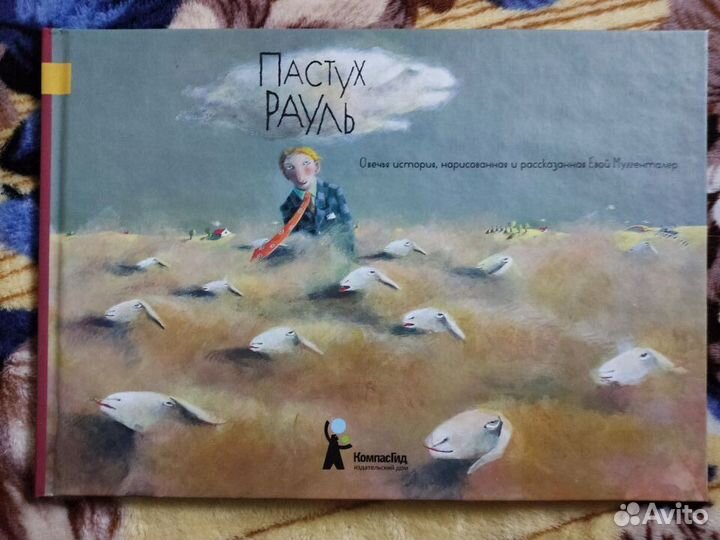 Книги на разные тематики