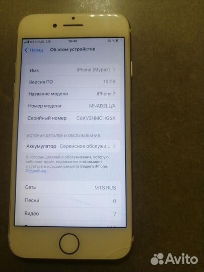 Apple iPhone 7 32GB
