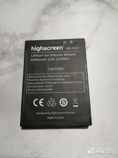 Аккумулятор для телефона highscreen boost 2 se