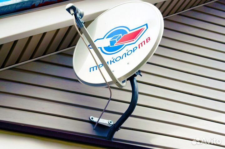 Триколор, НТВ+,МТС, Цифровое тв. 4G интернет