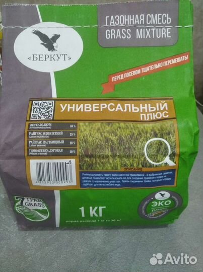 Газонная смесь, 7 трав, цветы