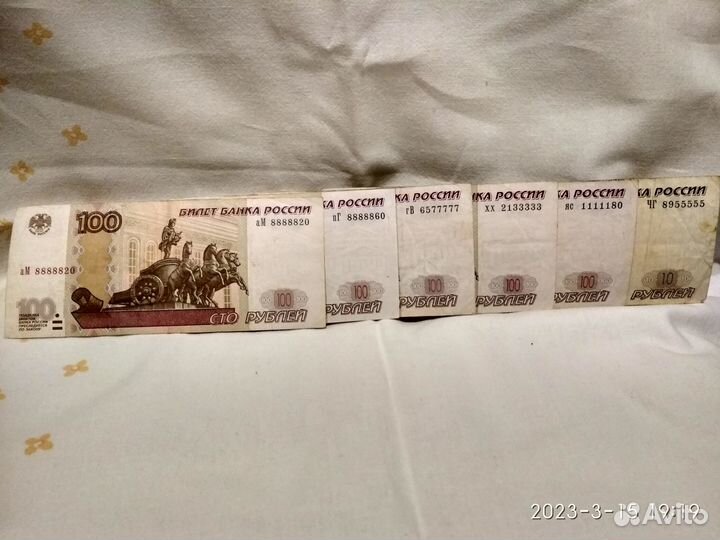 Купюра красивый номер