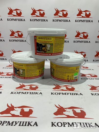 Фелуцен брикет энергетический для телят