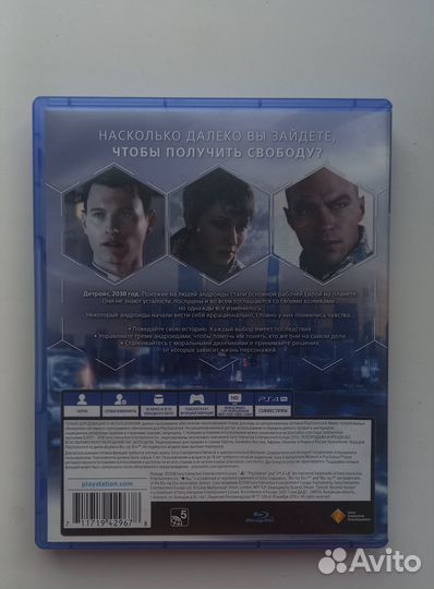 Диск ps4 Detroit become human
