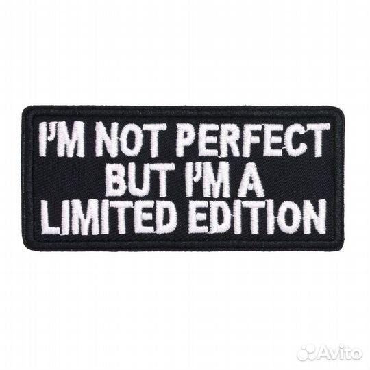 Нашивка на одежду я не идеал но я особенный