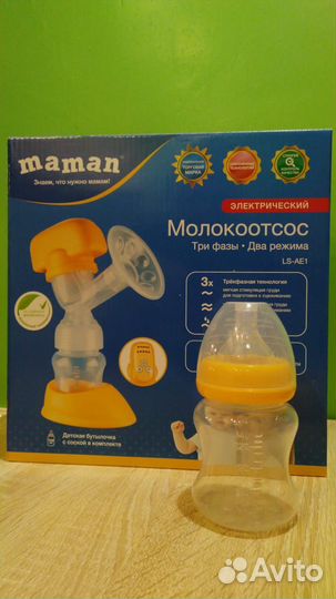 Молокоотсос электрический Maman LS-AE1