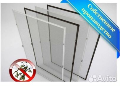 Москитная сетка на окна пвх и алюминиевые балконы