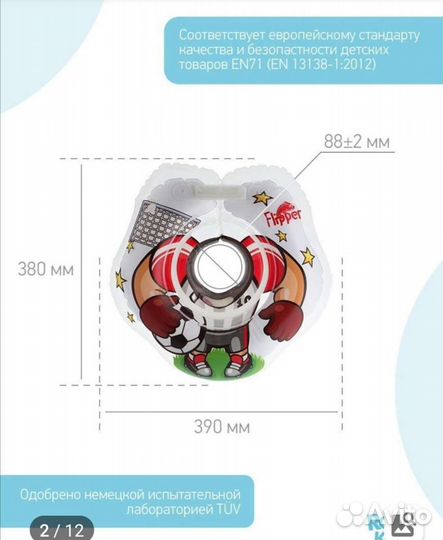 Ванночка Горка и круг + пеленальная доска бесп-но