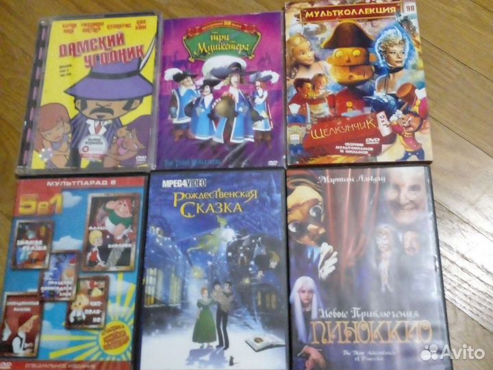Мультфильмы и детские фильмы на DVD