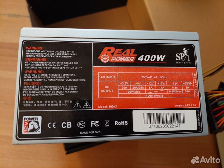 Блок питания для пк 400w