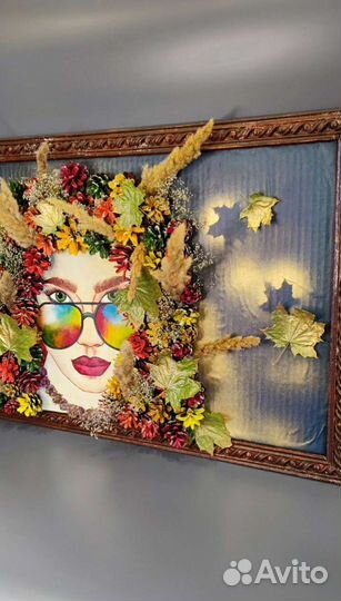 Королева Осень