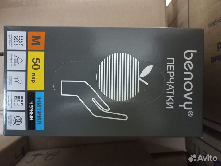 Нитриловые перчатки L, М, Benovy