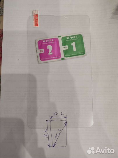 Стекло защитное на планшет 7