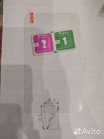 Стекло защитное на планшет 7