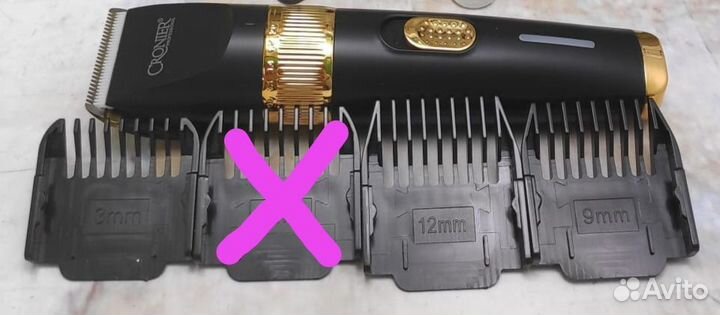 Профессиональная машинка для стрижки животных