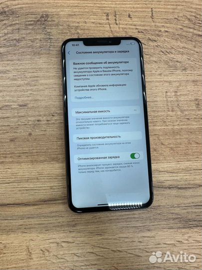 iPhone Xs Max, 256 ГБ