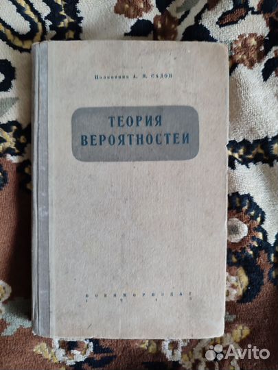 Старые книги СССР пакетом