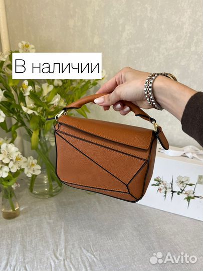 Сумка Loewe puzzle mini