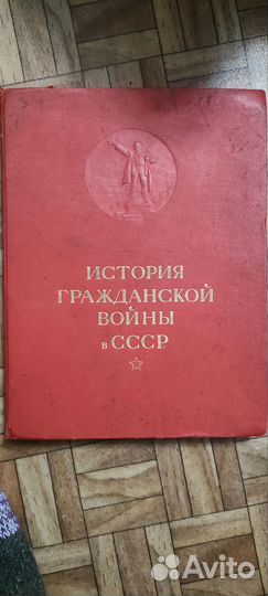 История гражданской войны в СССР