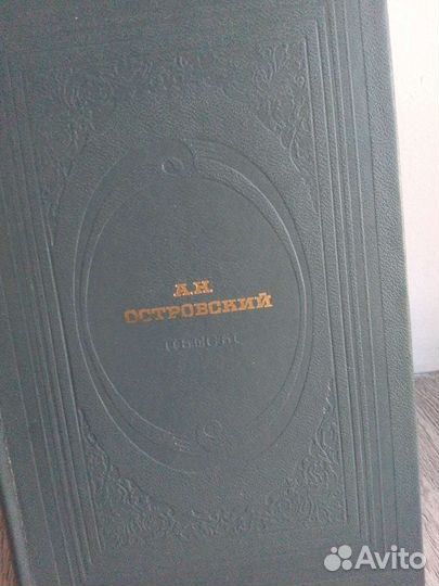 Литература русская классика