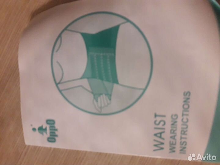 Ортез поясничный размер М