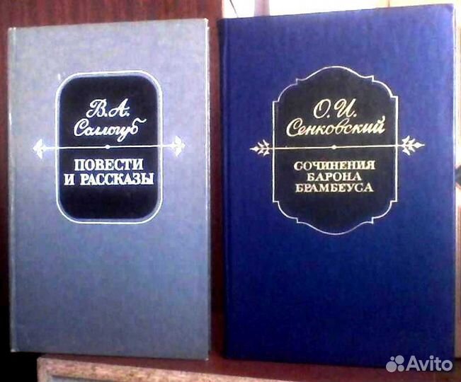 Лесков; Толстой; Достоевский; Гоголь Пушкин Шестов