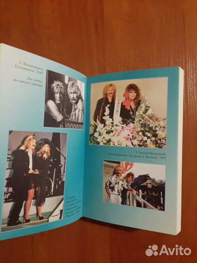 Книга Игорь Николаев Я люблю тебя до слез