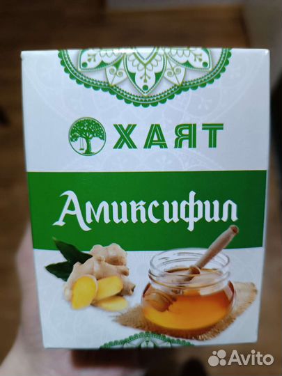 Амиксифил противовирусное средство