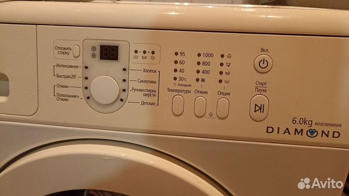 Стиральная машина