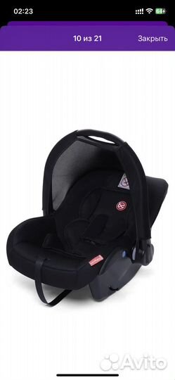 Детское автокресло от 0