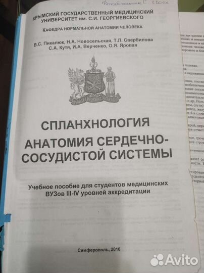 Учебники