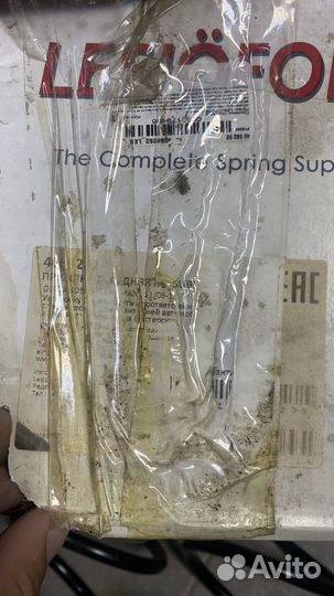 Пружины передние на outlander xl