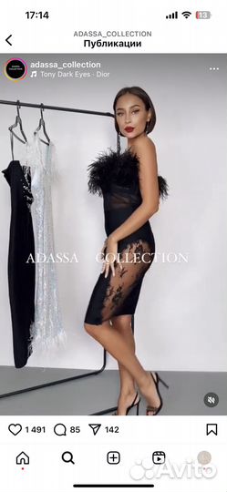 Вечернее платье 42 44